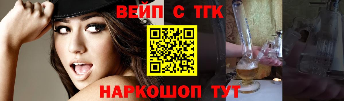 ТГК Wax  Вход с VPN  Сызрань 
