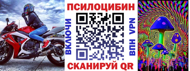 Галлюциногенные грибы ЛСД  Сызрань 