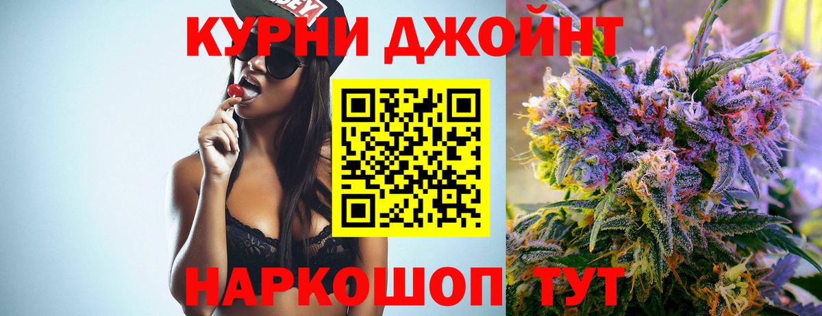 Канабис сатива Сызрань
