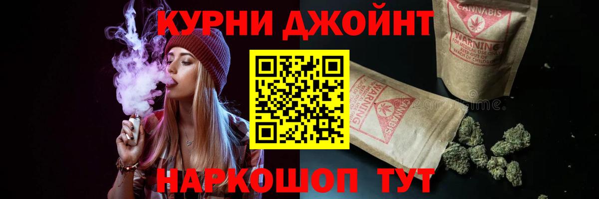 Шишки марихуана AK-47  Конопля AK-47  Сызрань  Вход с VPN 